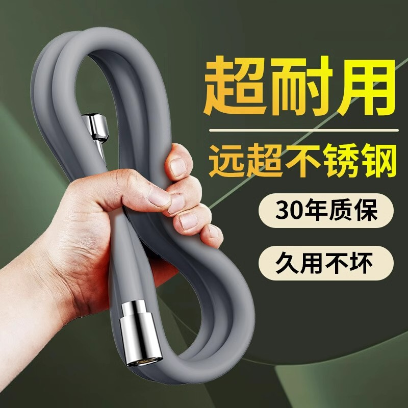 Pressurized silicone shower hose, universal bathroom bath pipe, shower water pipe, shower heater and water heater accessories details Picture