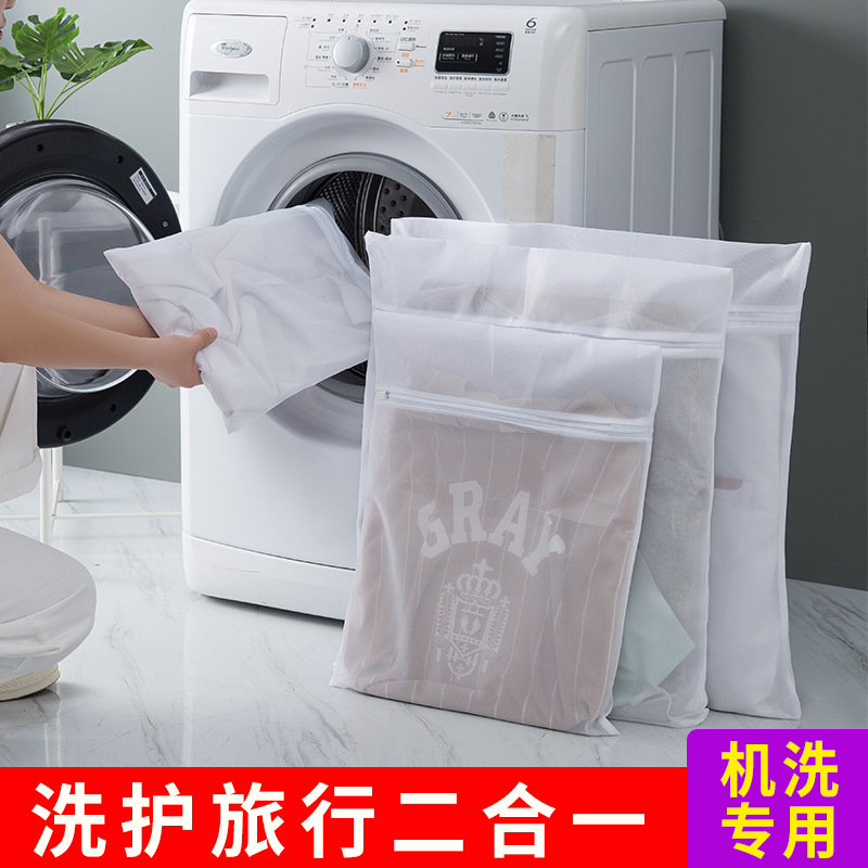 Laundry bag set, thickened protective washing bag, thick and thin mesh, nylon mesh, eye bags, classified cleaning, underwear, bra bags, machine wash details Picture