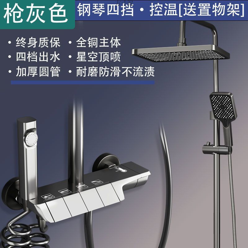 New brass piano key showerhead set, bath pressurized rain shower showerhead, wholesale from the source factory details Picture