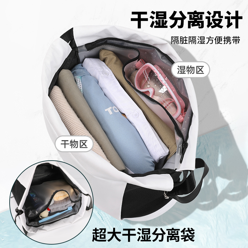 Swimming bag, women's dry and wet separation portable swimsuit storage bag, special waterproof bag, men's sports equipment, fitness backpack Specification drawing