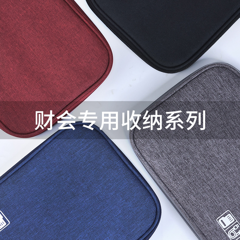 Travel power bank digital storage bag, cationic hand-held data cable storage box bag, multi-functional USB flash drive digital bag Specification drawing