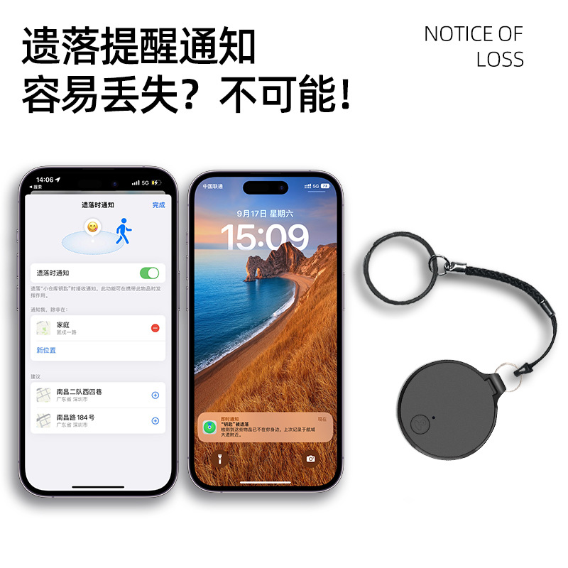 Find the airtag anti-loss device, an alternative for bicycle positioning, to remotely track and prevent lost items and keys Specification drawing