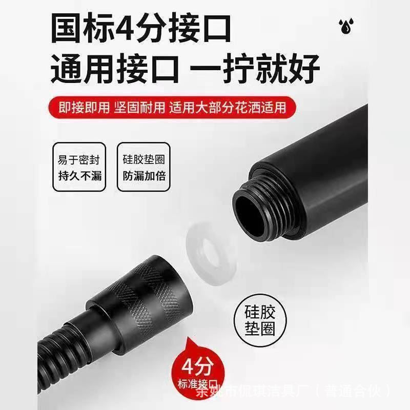 Wholesale of black stainless steel shower tubes, showerhead flexible tubes, plastic-coated four-inch universal tubes, and explosion-proof shower tubes Specification drawing