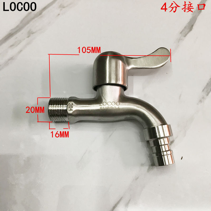 Genuine washing machine, genuine 304 stainless steel faucet, 4-minute quick-opening extended single-cooling special mop sink, small faucet Specification drawing