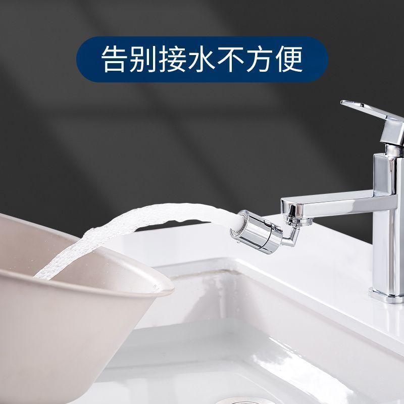 All-copper washbasin faucet, universal mechanical arm hair wash, extended kitchen, rotating bathroom, anti-splash faucet Specification drawing