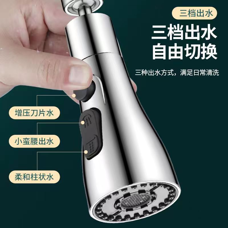 Wholesale kitchen splash-proof faucet with three-speed adjustable large-angle universal rotating double-blade water outlet pressure-increasing faucet 11 Specification drawing