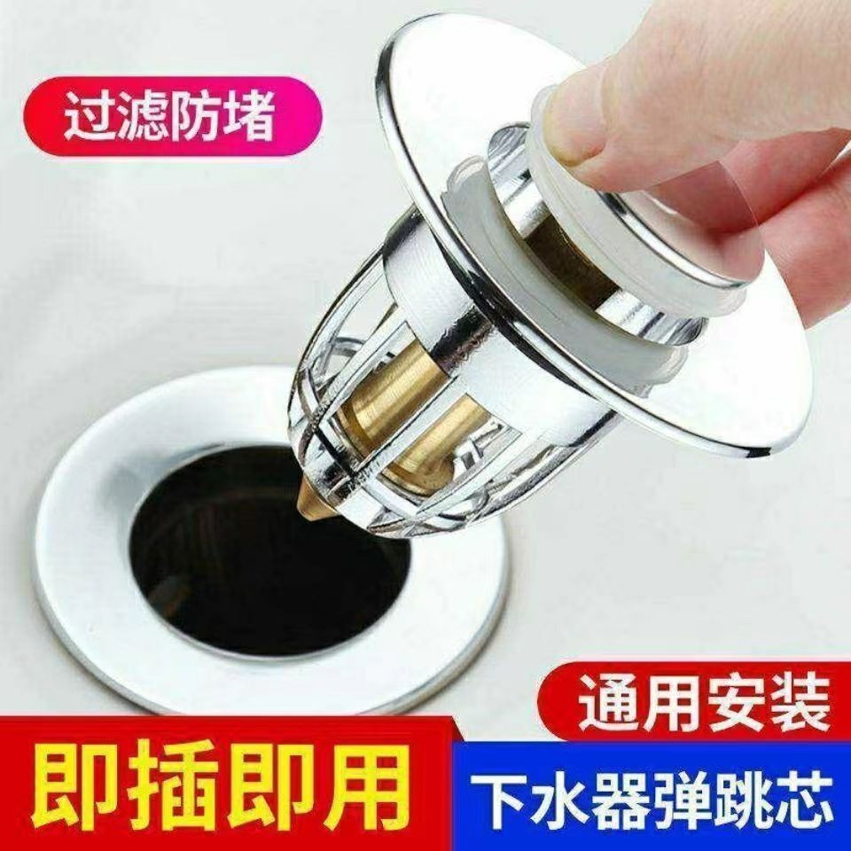 A universal anti-odor and anti-clogging little gadget for the press-type washbasin, washbasin, leak-proof plug and drain details Picture