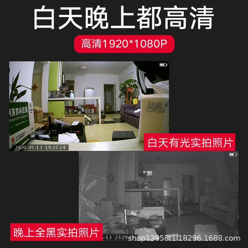 Home camera, mobile phone, remote wireless wifi, high-definition, unplugged indoor smart video camera monitor Specification drawing