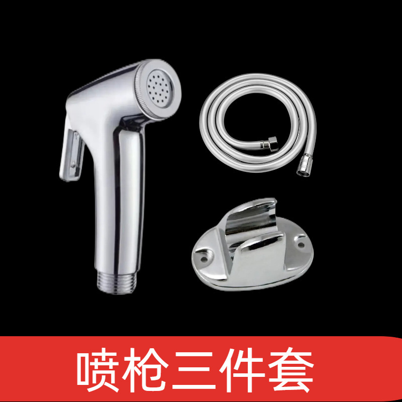 Spray gun, faucet, feminine wash, toilet companion, flushing set, bathroom water gun, bidet, pressurized nozzle details Picture