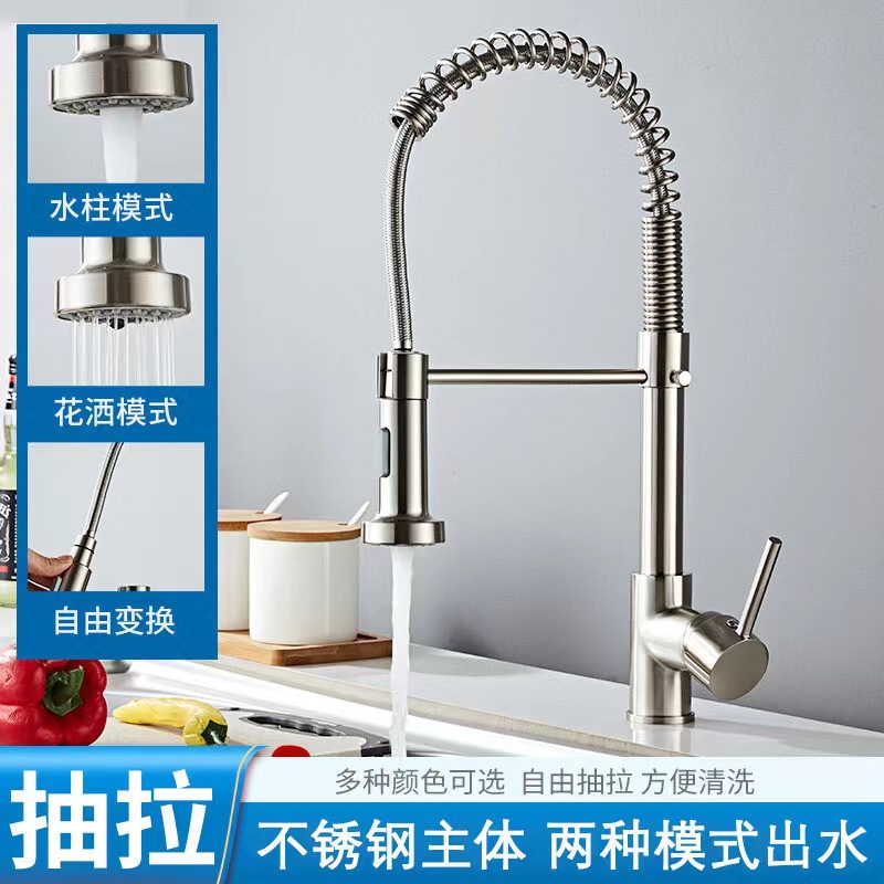 Cross-border pull-out spring stainless steel kitchen hot and cold water faucet, sink, washbasin, universal rotating anti-splash faucet details Picture