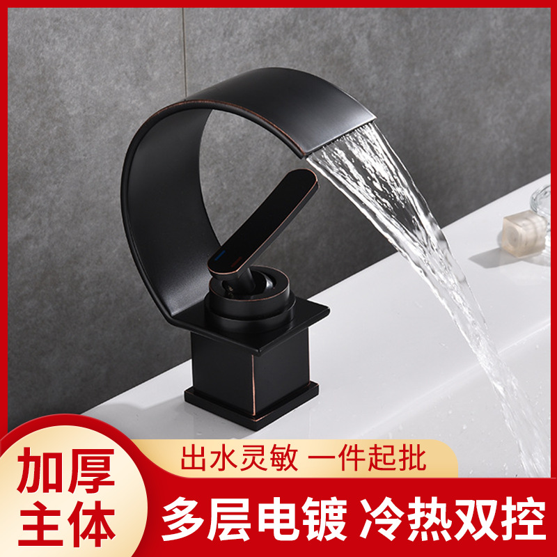 Bathroom washbasin copper faucet, black antique plated, countertop, waterfall faucet, household bathroom washbasin faucet full figure