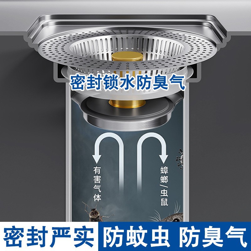 Sink bouncing core, stainless steel kitchen filter screen, drain, sink, universal sink, leaky plug, anti-odor Application Scenario