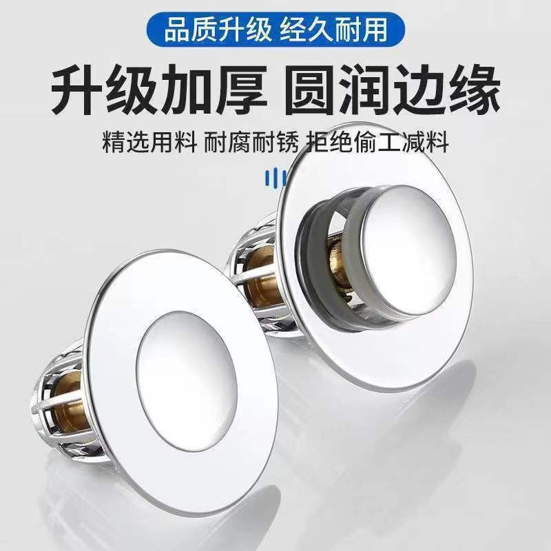 A universal anti-odor and anti-clogging little gadget for the press-type washbasin, washbasin, leak-proof plug and drain Application Scenario