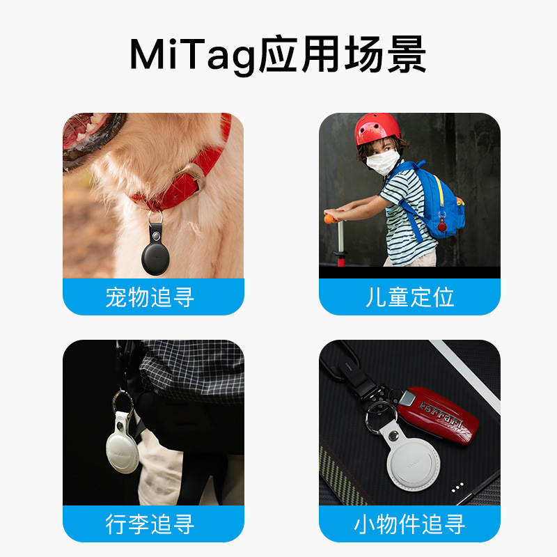 MILI Rice Grain Anti-Loss Device, sports airtag, anti-loss for the elderly, children, findmy, search and location, global positioning Specification drawing