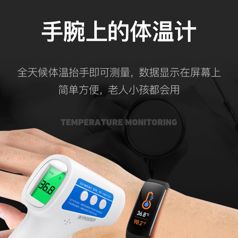 Black Technology c6t sports Smart Bracelet, Heart rate, blood pressure, body temperature, Health and sleep Monitoring bracelet gift in stock details Picture
