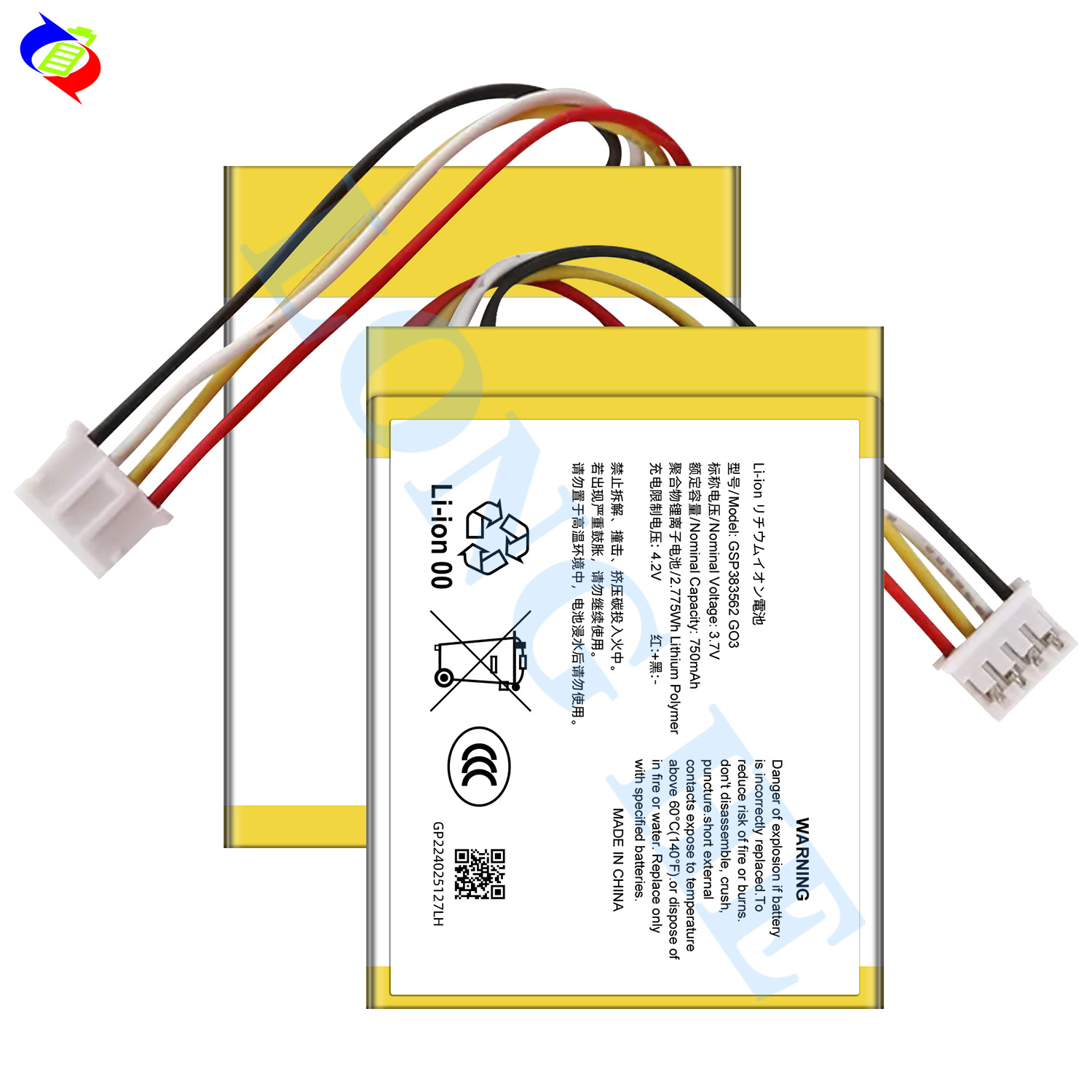 Suitable for JBL JBL-GO3 audio battery, JBL-GO3/GSP383562 factory wholesale export 750mah details Picture