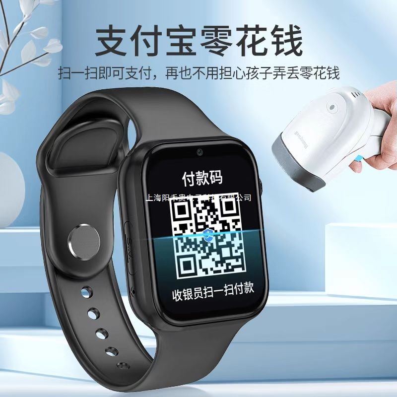 【 No Entertainment Students 】 Children's smartwatches can only make and receive calls, only call positioning, waterproof for girls, children and boys Application Scenario