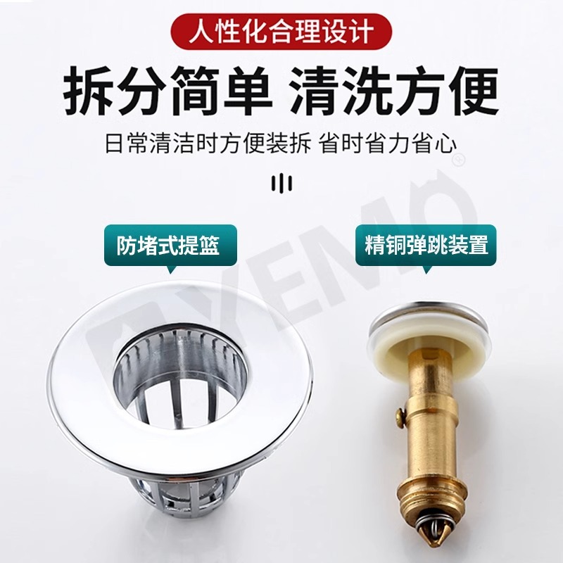 Press-type washbasin drain, spring core, washbasin, washbasin anti-odor, bathroom countertop, copper core leak plug Specification drawing