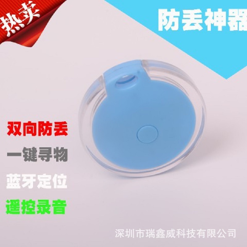 Smart Bluetooth anti-loss device, crystal model, wireless Bluetooth key, anti-loss positioning, and two-way alarm anti-loss device details Picture