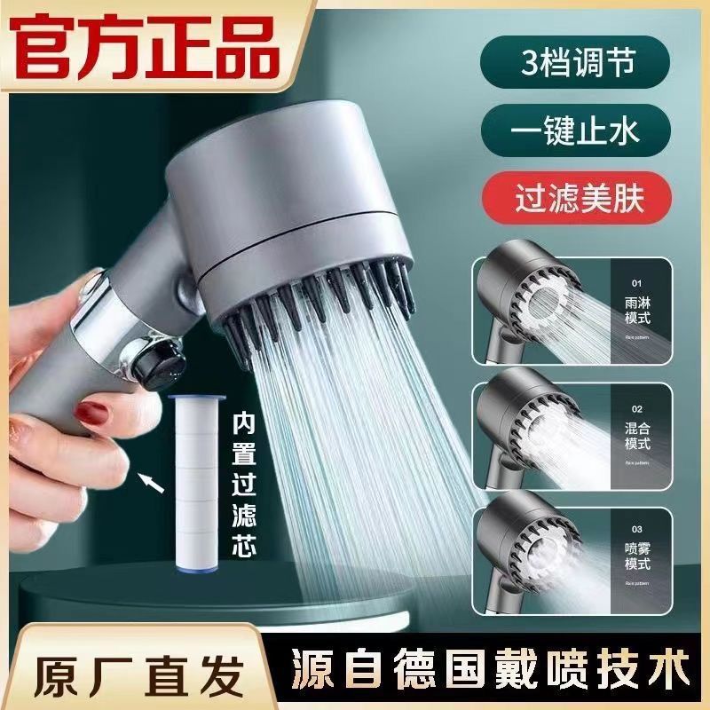 German Daibi pressurized shower head, large water output, ultra-high pressure household shower head, massage bathroom, bath heater, shower head details Picture