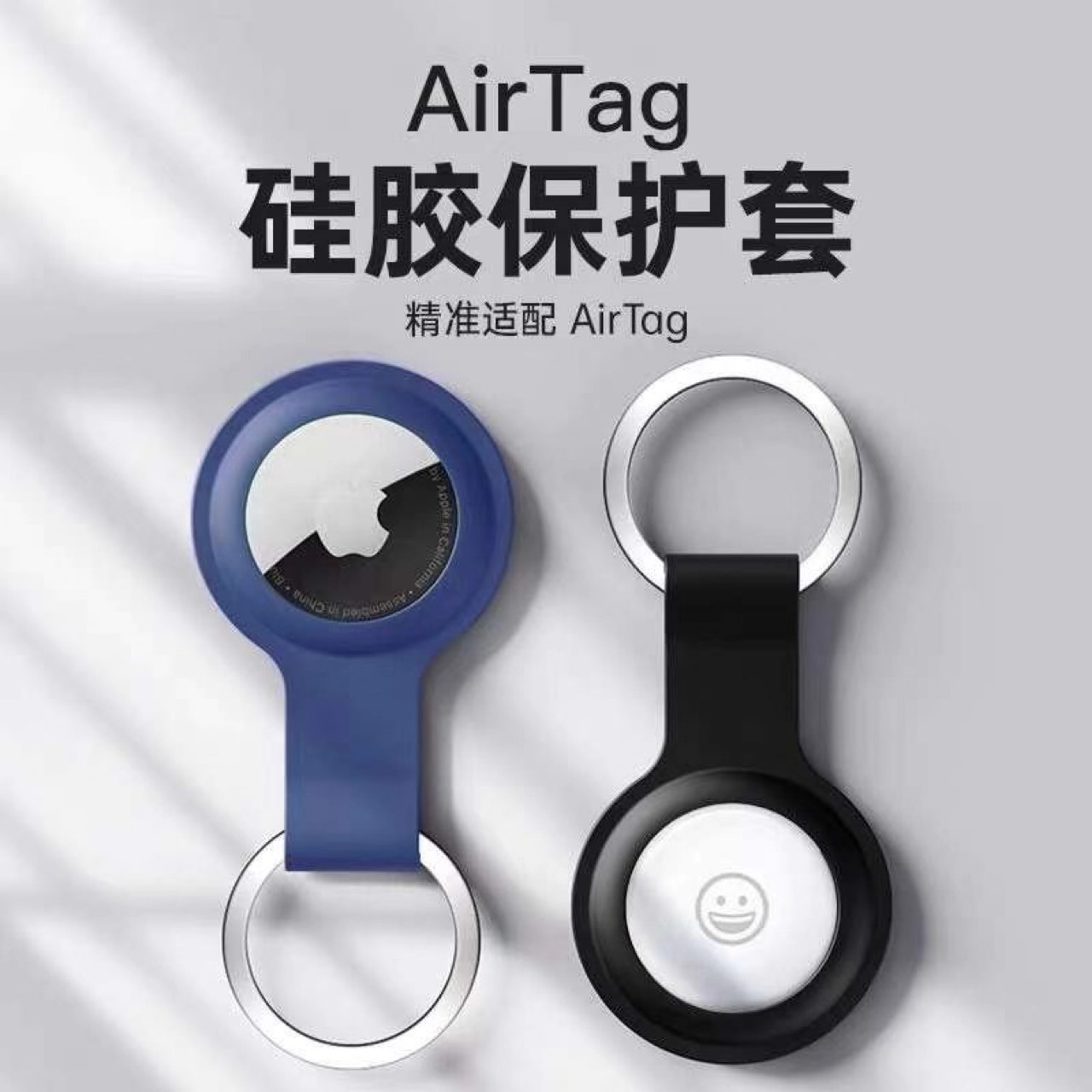 Applicable Apple airtags case, airtgas silicone case, Apple tracker case Specification drawing