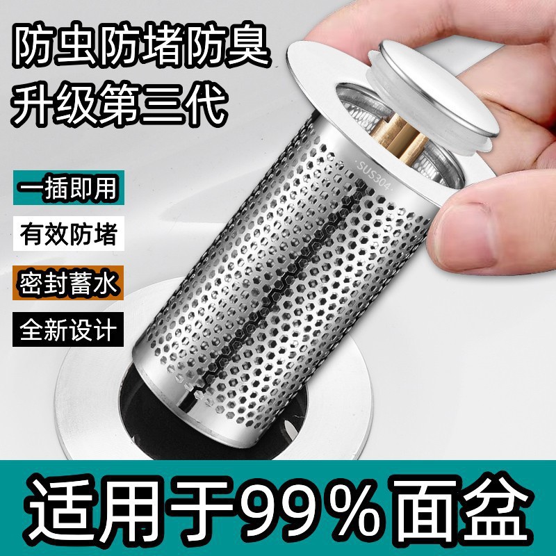 Cross-border one-piece consignment washbasin leakage plug press-type bouncing filter screen deodorizing and clogging drain basin full figure