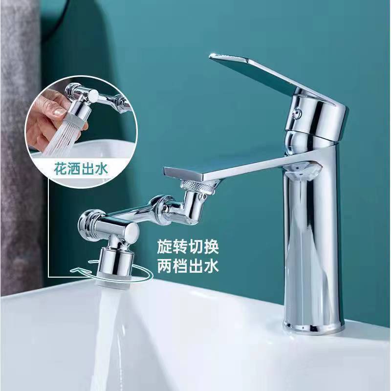1080-degree mechanical arm bubble maker, universal extension, anti-splash water washbasin, faucet Specification drawing