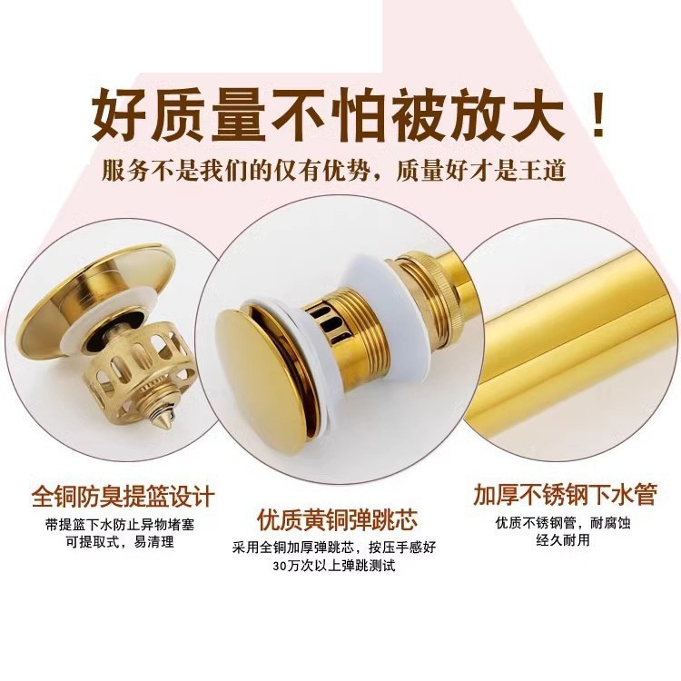 Brass drain pipe, anti-odor drain, sink drain, complete set of drain pipes, washbasin drainage pipe details Picture