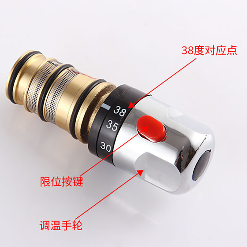 The manufacturer supplies three generations of thermostatic valve cores, intelligent thermostatic faucets, solar thermostatic valves, cold and hot temperature adjustment handwheels, and quick-opening Specification drawing