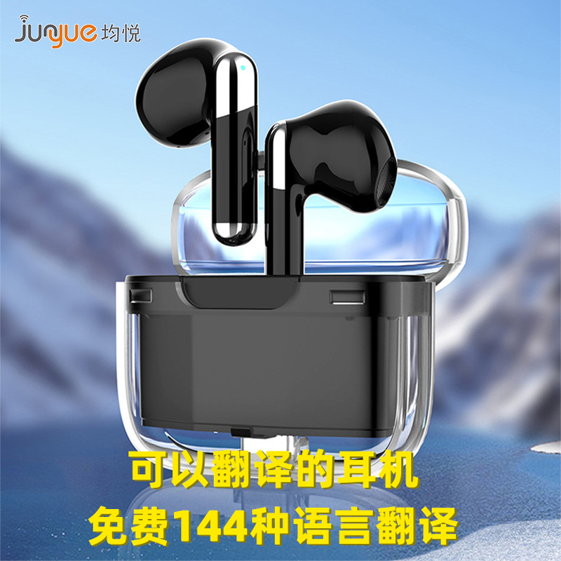 The intelligent voice dual-ear translation headset business communication translator supports multi-language translation for online courses and cross-border translation full figure