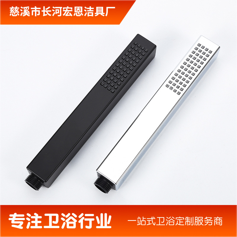 Cross-border bathroom pressurized handheld showerhead hotel and homestay exquisite handheld rectangular shower showerhead spray details Picture