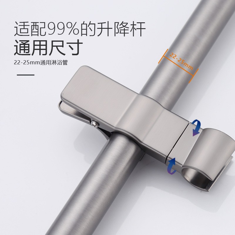 Bathroom shower head lift rod clamp, movable shower head universal fixator, shower head stand, universal fixing wonder details Picture