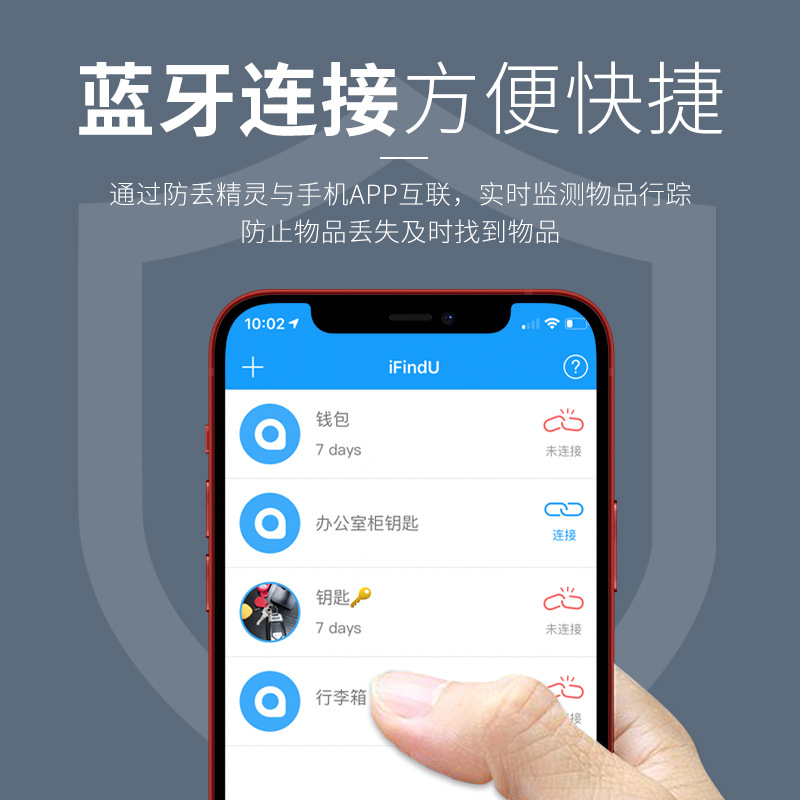 Cross-border source Bluetooth positioning and tracking two-way finder, crystal key Finder S8 circular Bluetooth anti-loss device details Picture