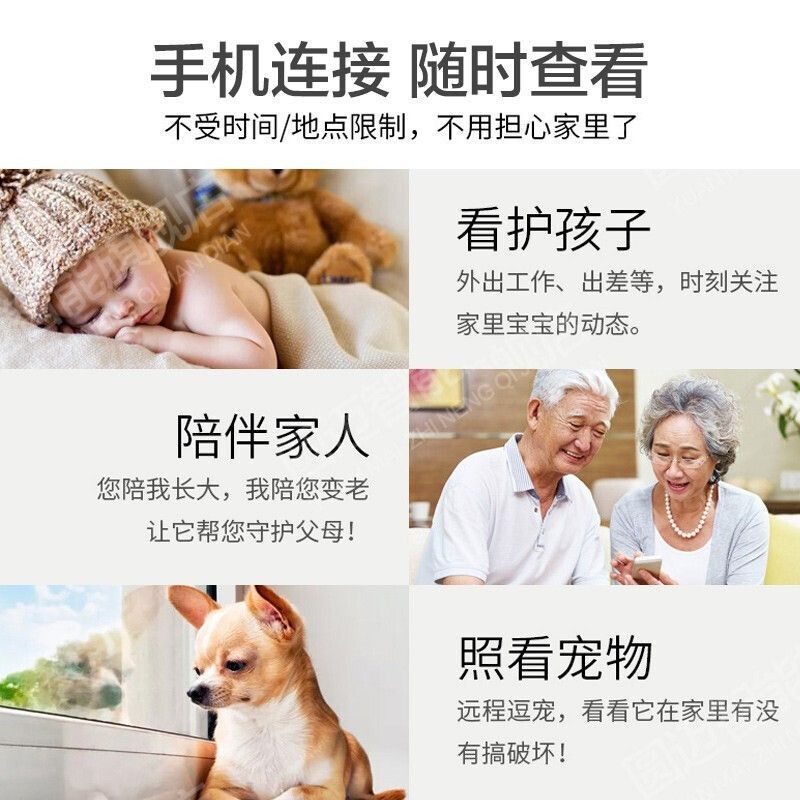 Mi Home Smart Camera Pan-Tilt Edition 2K Home Surveillance Camera High-definition Infrared Night Vision Monitoring Specification drawing