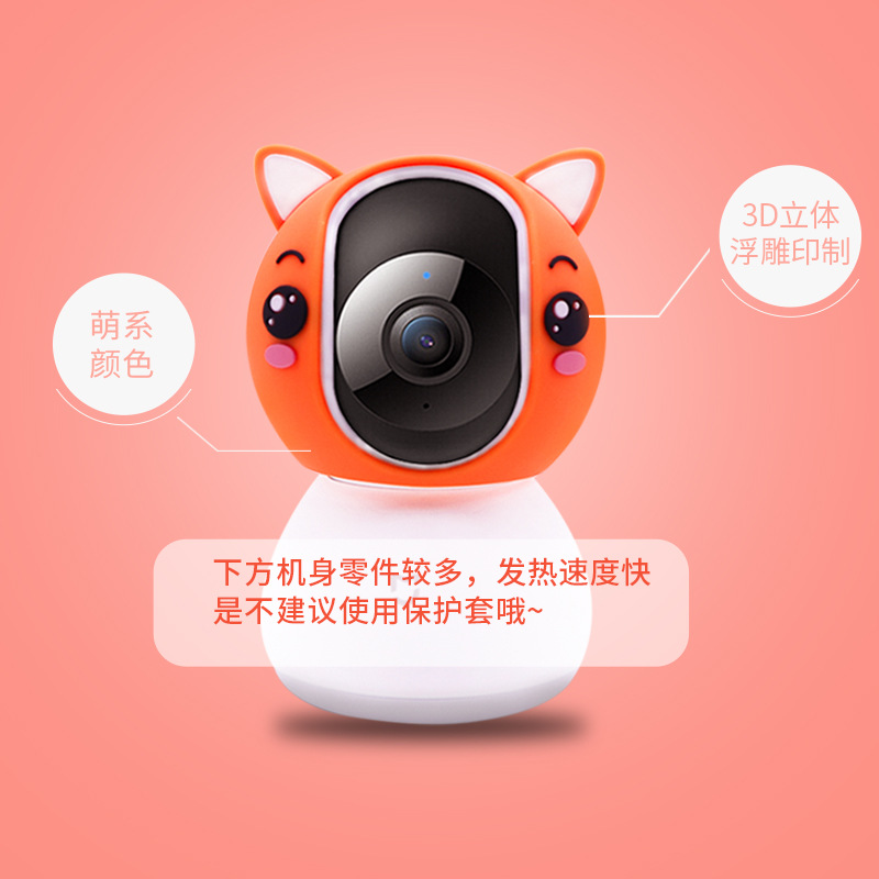 Suitable for Xiaomi Mi Home Smart Camera 2k protective case, 1080p gimbal version, 360-degree panoramic cartoon dust-proof