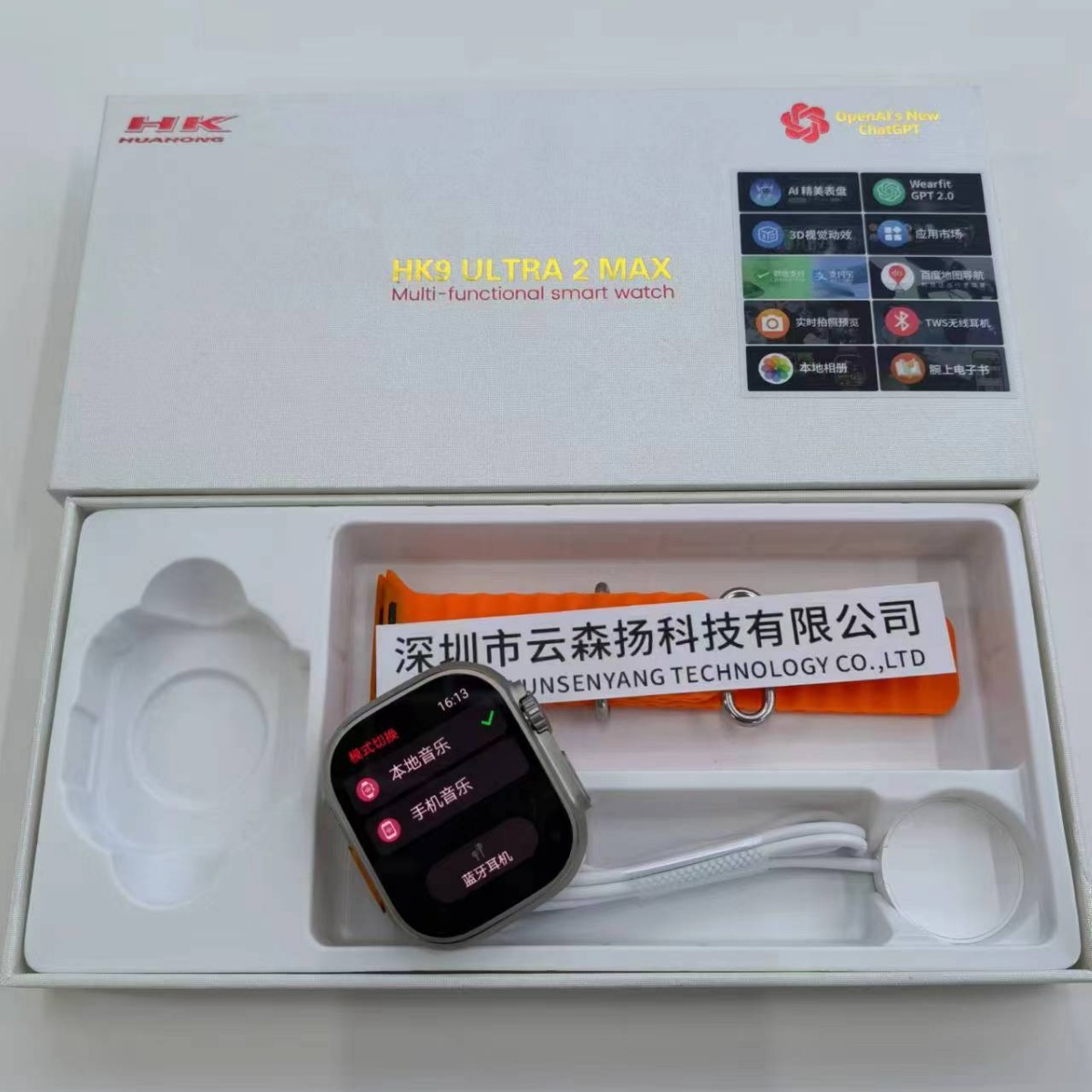 The best-selling HK9 ULTRA 2 Max 3D visual animation effect in Huaqiangbei is connected to TWS headphones, e-books and smart hands details Picture