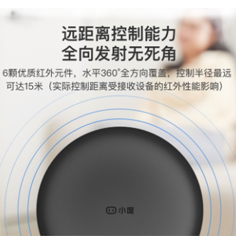 New products: Dueros smart infrared remote control for voice control of TV and home appliances, Dueros speaker, air conditioner, and voice-controlled smart home details Picture
