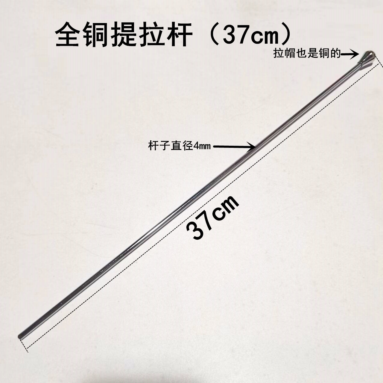 Washbasin drain accessories, extended pull copper crossbar, extended pull rod, faucet pull drain pull rod details Picture