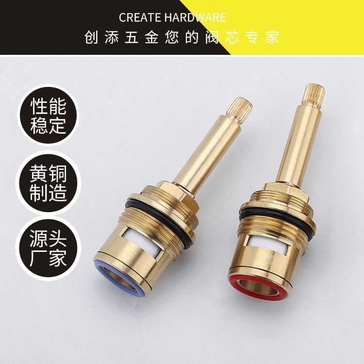 Wholesale 3/4 brass quick-opening ceramic valve core plumbing hardware faucet repair parts full figure