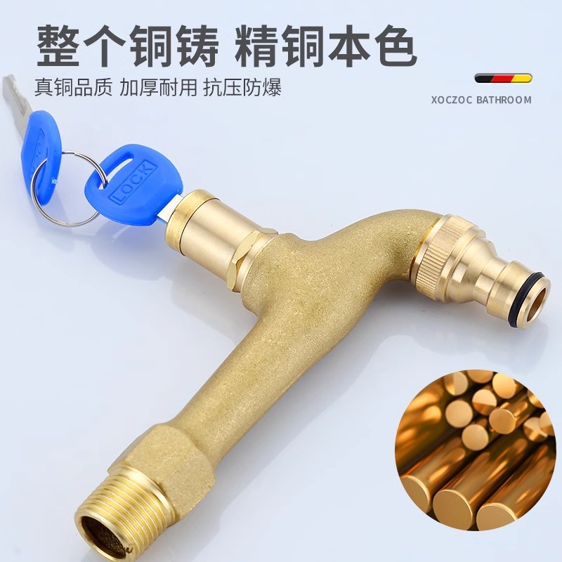 All-copper faucet with lock, outdoor anti-freezing crack and anti-water theft, household washing machine 4-minute quick-opening key faucet Application Scenario