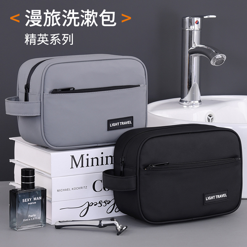 High-end men's business toiletry bag, large-capacity waterproof storage bag, dry and wet separation bath bag for business trips and travels full figure