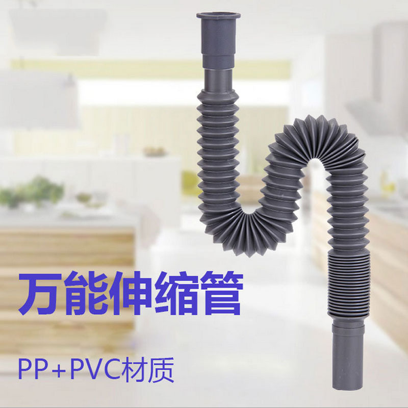 Washbasin drainpipe, vegetable basin, kitchen universal telescopic plastic anti-odor countertop basin, mop sink, washbasin, drainage hose full figure