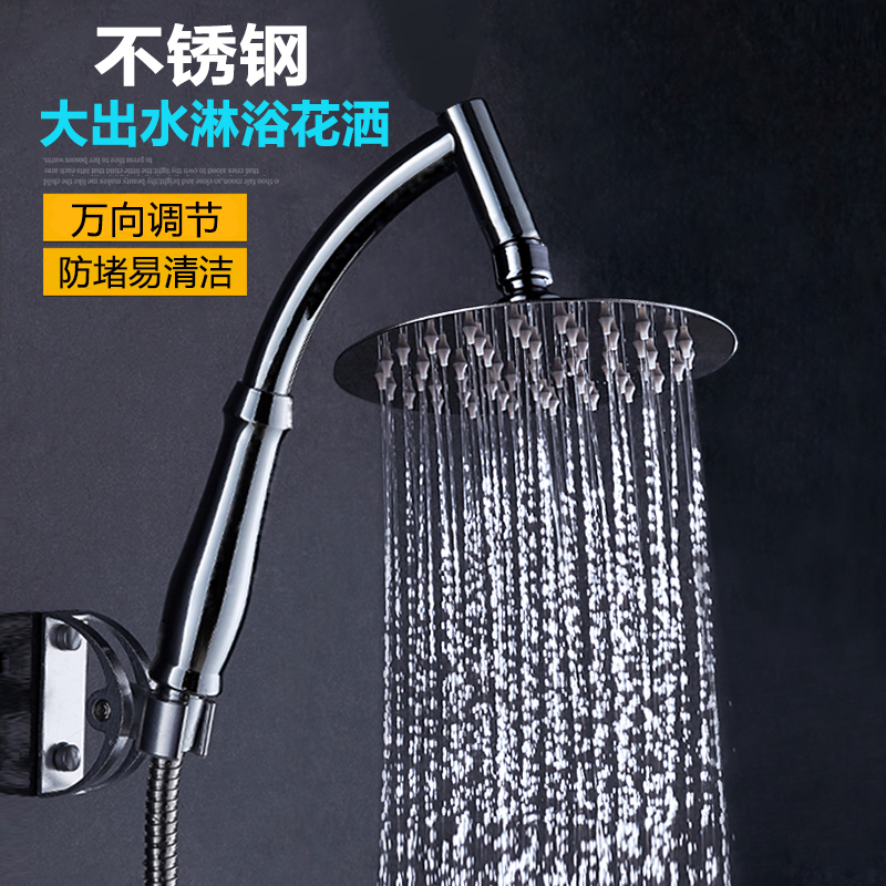 ✅ Handheld shower dual-purpose pressurized showerhead, household bathing stainless steel rain shower head, large water outlet, large hole details Picture