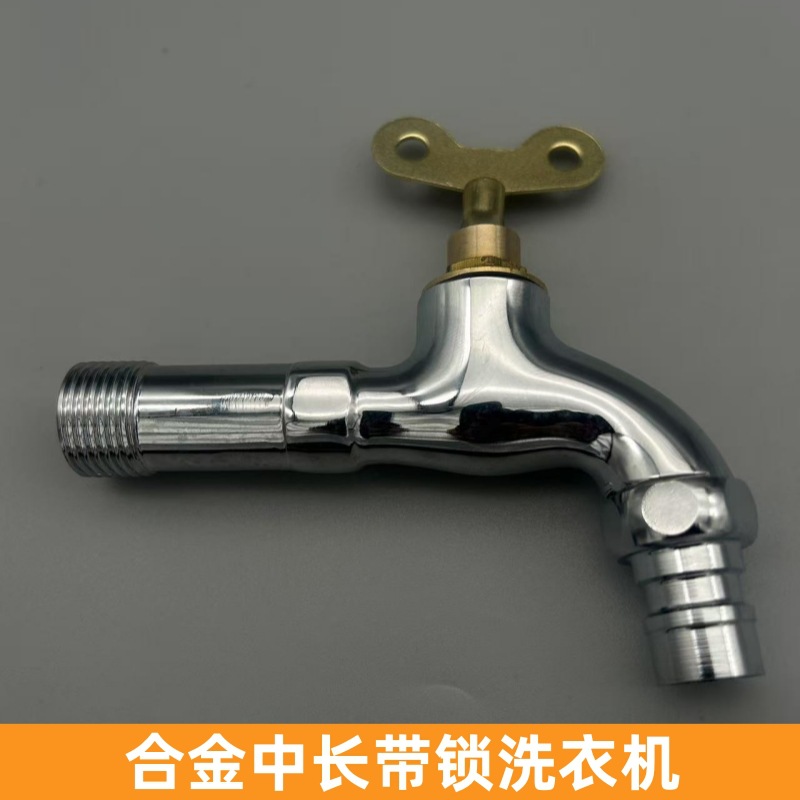 Wholesale of outdoor stainless steel washing machines with keys, 4-inch and 6-inch faucets, anti-theft extended mesh nozzles, mop sinks, quick-opening tanks Application Scenario