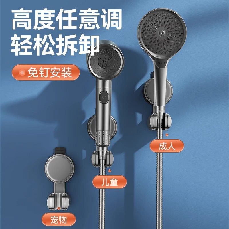 Suction cup showerhead bracket fixing wonder, movable and adjustable bathroom showerhead bracket nozzle accessory no need for drilling Specification drawing