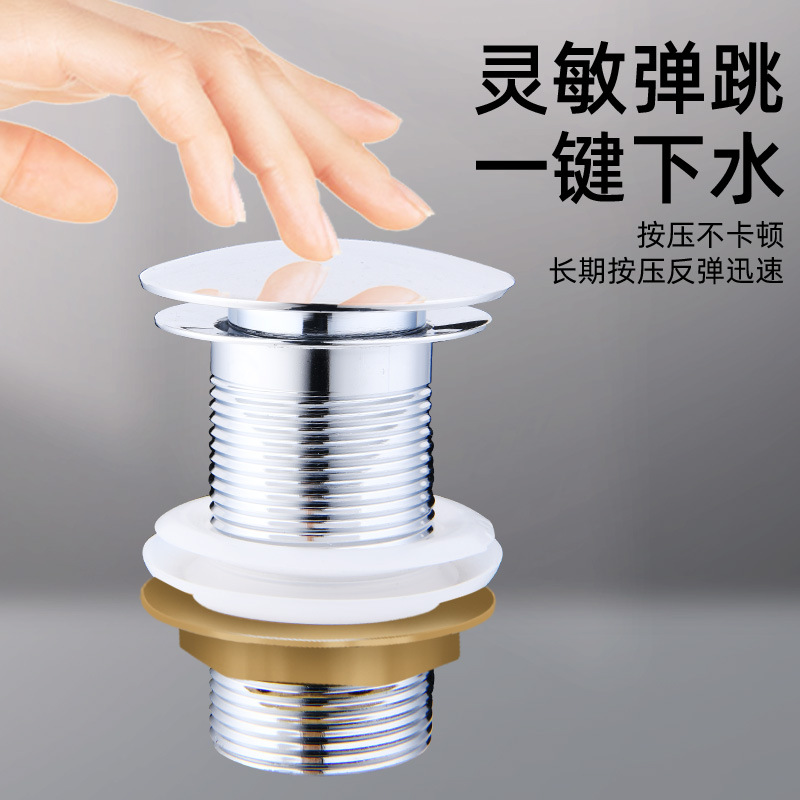 Washbasin drain, bathroom washbasin drain, foreign trade stainless steel drain, bouncing drain details Picture