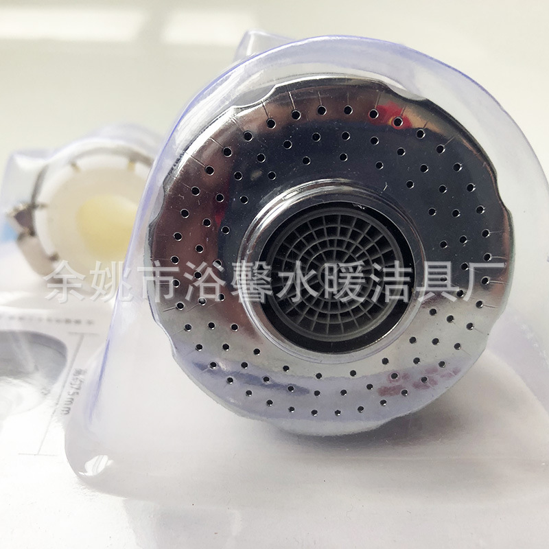 Vegetable basin faucet, foaming nozzle, electroplated, customizable, long type, blister packaging, splash-proof, two-level adjustment, direct supply from the manufacturer Specification drawing
