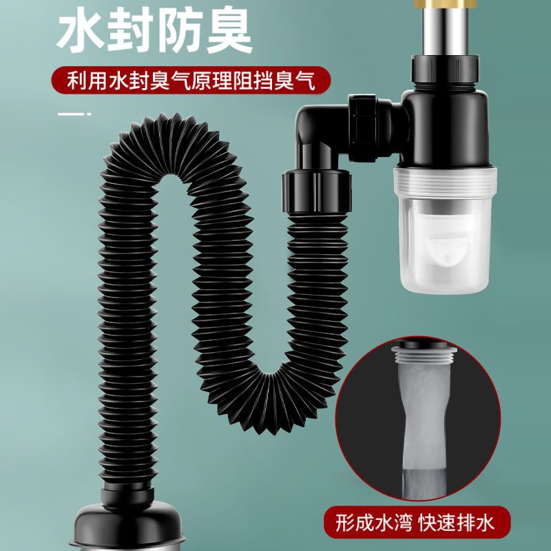 Upgrade the sewer pipe, anti-odor device for the sewer, washbasin, washbasin, sink accessories Item Picture