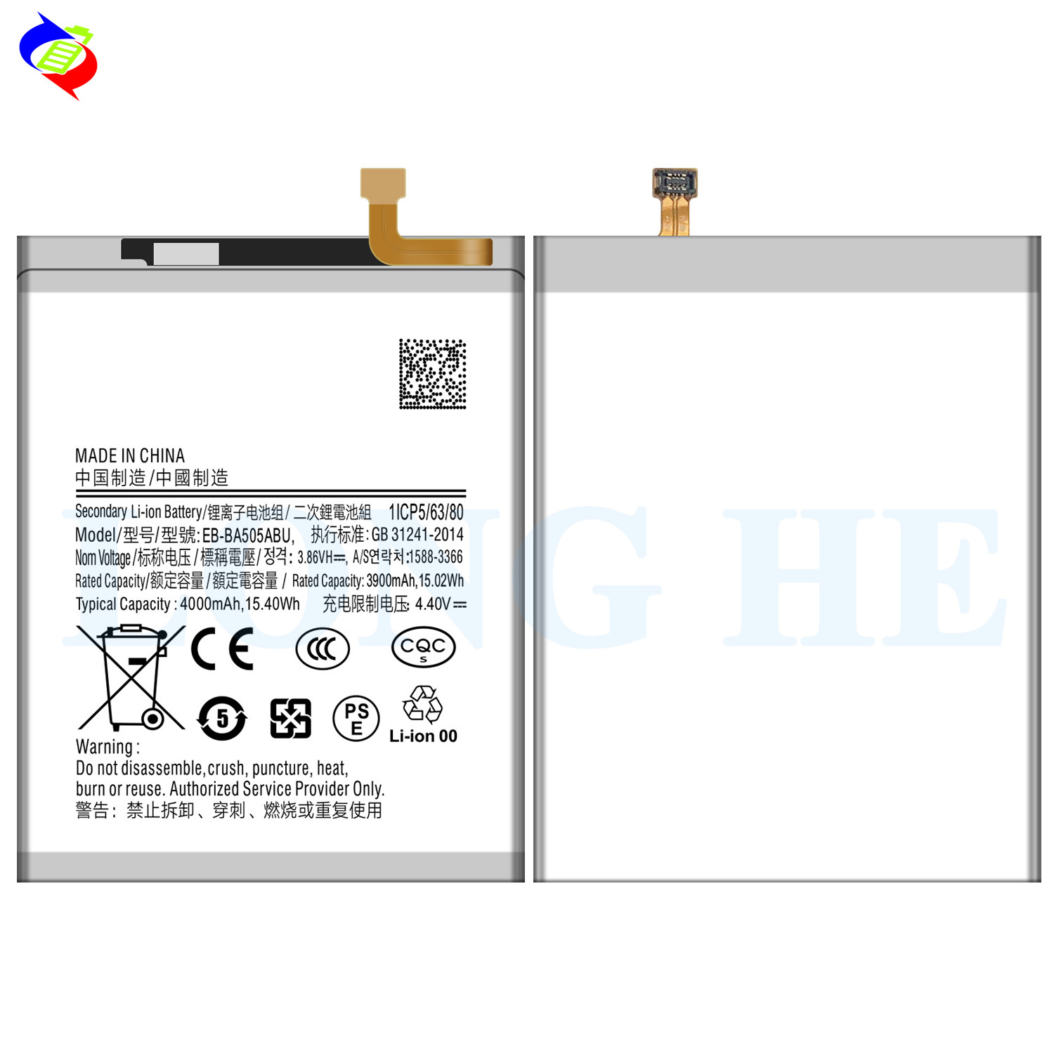 Wholesale of EB-BA505ABU built-in battery boards for Samsung A50/A30/A20/M10S/M107 mobile phones details Picture