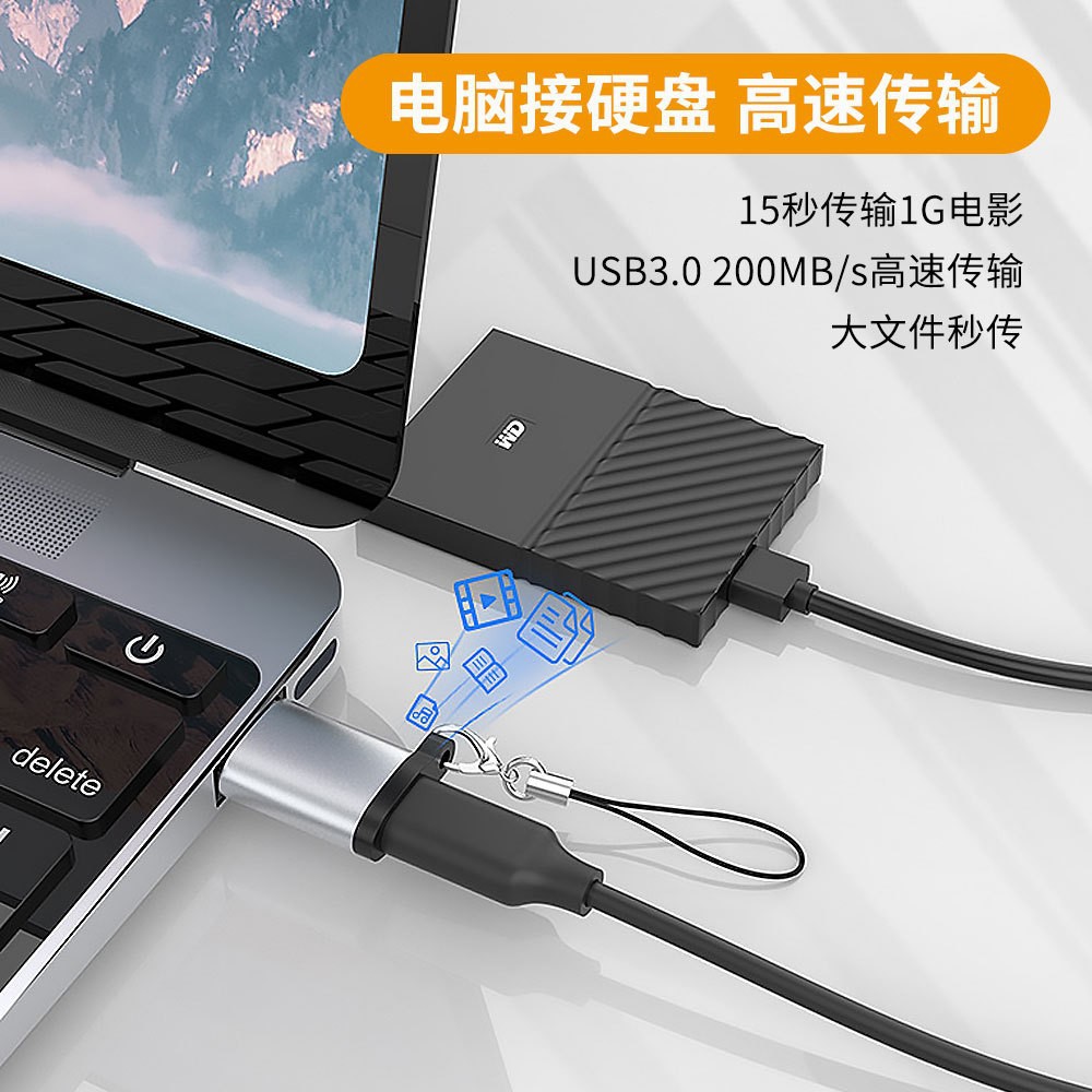 TYPE-C to USB3.0 female adapter for mobile phone charging data cable with chain, Type-C female to USB adapter Application Scenario